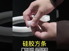 Czerwony przezroczysty silikonowy ekstruz, silikonowy profil do uszczelniania