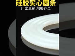 Czerwony przezroczysty silikonowy ekstruz, silikonowy profil do uszczelniania