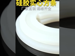 Czerwony przezroczysty silikonowy ekstruz, silikonowy profil do uszczelniania