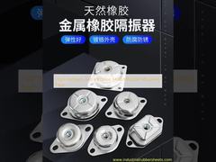 Wysokiej twardości antywibracyjne gumowe nóżki montażowe