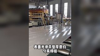 Arkusz PP, arkusz z tworzywa sztucznego