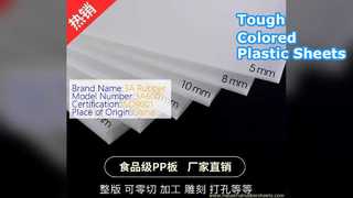 Trwałe kolorowe plastikowe arkusze 1-2m